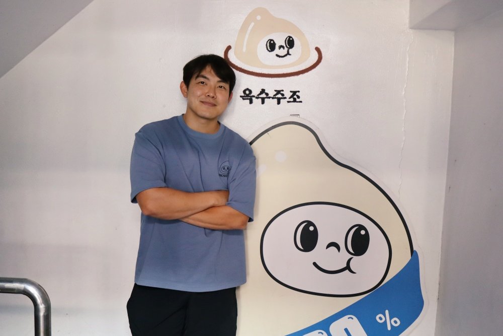 옥수주조 “비싸도 좋은 재료만 고집하는 원칙 바꾸지 않을 것” [농업이 IT(잇)다]
