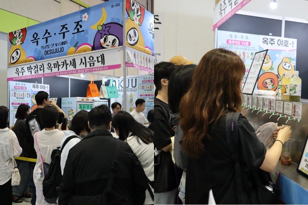 ‘2026 서울국제주류&와인박람회’의 옥수주조 부스에서 관람객이 시음하는 모습 / 출처=IT동아