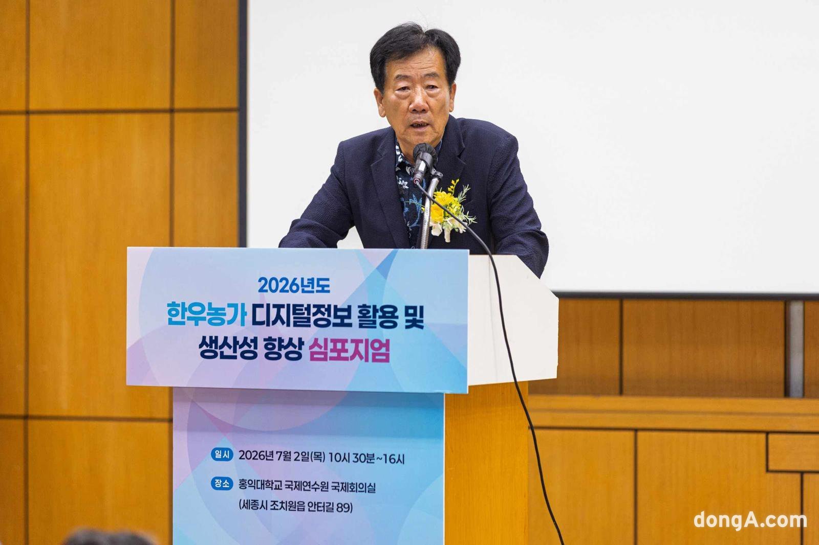 한우자조금, 축산데이터 개방… ‘챗봇’ 도입해 농가생산성 정밀진단