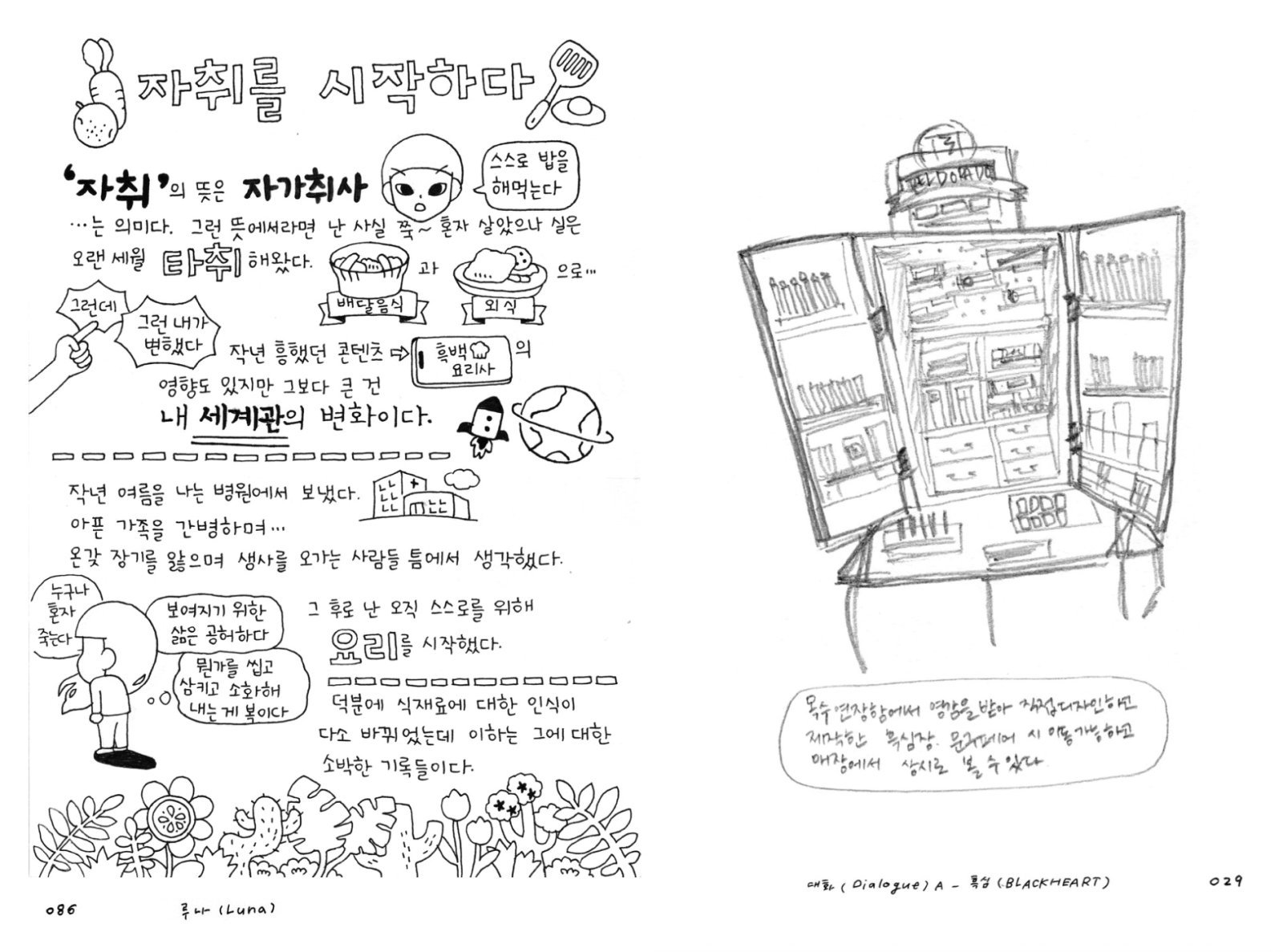 슬로우매터 제공