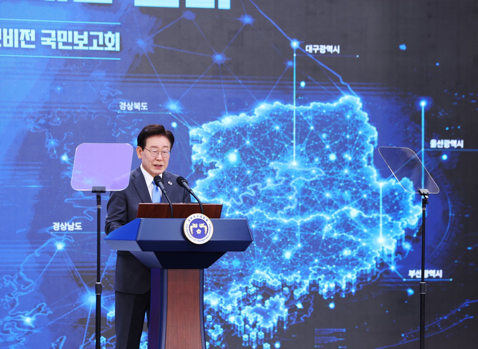 6개 기업, 영남권에 피지컬 AI-우주항공 312조 투자