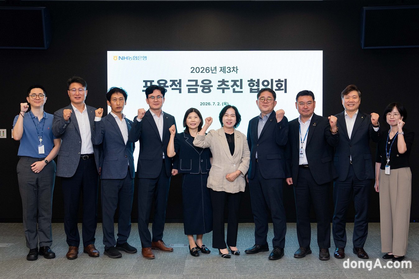 NH Nonghyup Bank Holds Inclusive Finance Meeting, Pledges Continued Support