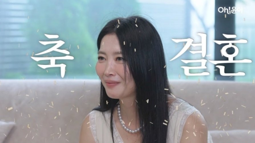 사진=오윤아 유튜브 캡처