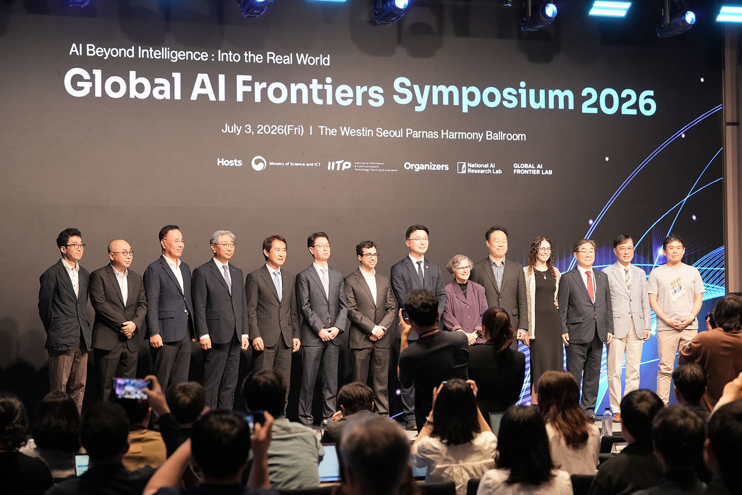 “AI 기술 발전 방향을 논하다” 글로벌 AI 프론티어 심포지엄