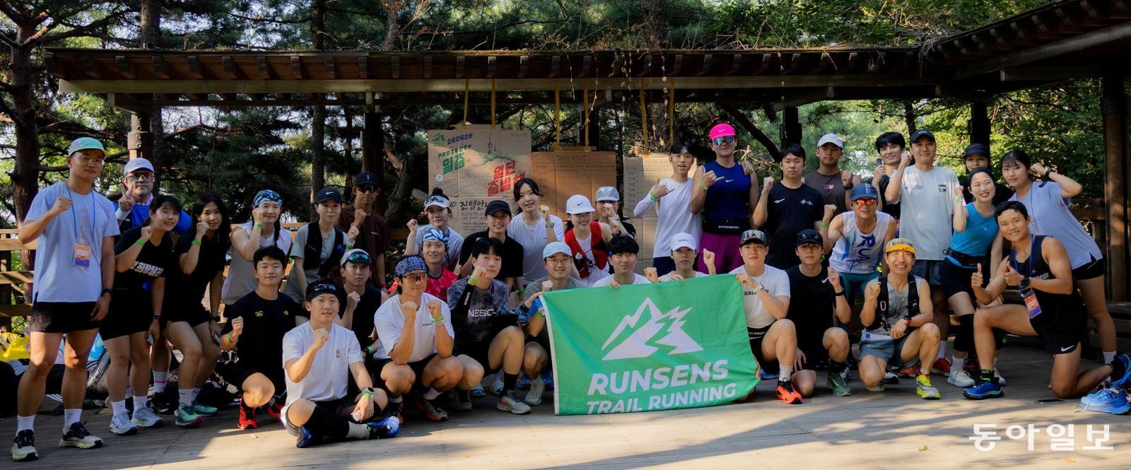 이찬호 대표가 6월 28일 서울 남산에서 개최한 ‘프로젝트 일출’ 참가자들 모습. 이찬호 대표 제공