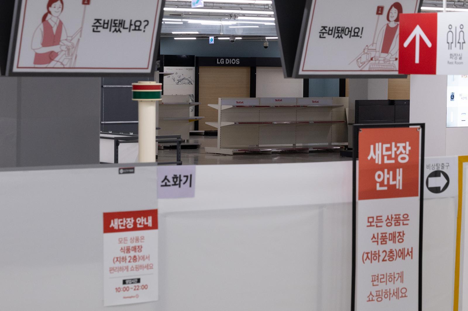 법원이 3일 홈플러스가 제출한 회생계획안의 수행 가능성이 없다고 판단, 법정관리(기업회생절차)를 폐지하기로 결정했다. 지난해 3월 법정관리에 들어간 지 1년 4개월 만이다. 사진은 이날 서울 시내 홈플러스. 2026.7.3 뉴스1