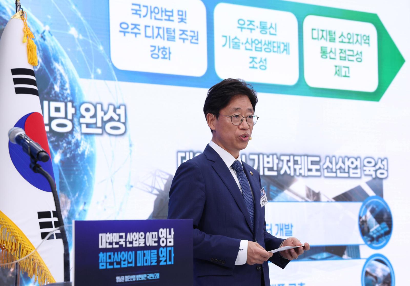 ‘한국판 스타링크’ 저궤도 위성 통신망 2035년까지 만든다