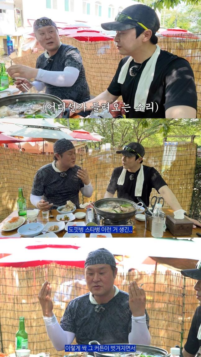 윤경호 “스타병 걸렸다…다 나한테 얘기하는 것 같아”
