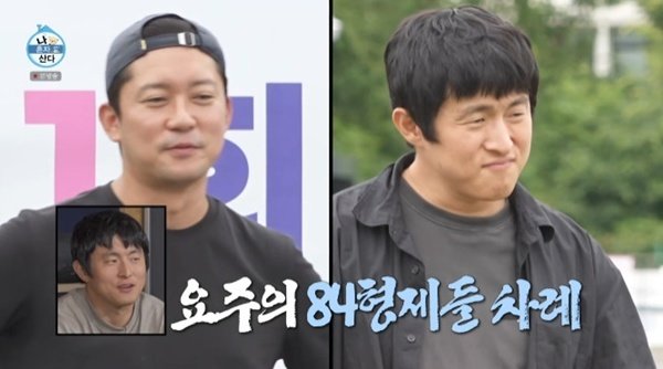‘나혼산’ 기안84·김대호, 랜덤 비빔밥 재료 공개…대형 양푼 등장