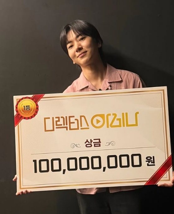이주승, ‘나혼산’서 안 보이더니…1억 상금 주인공