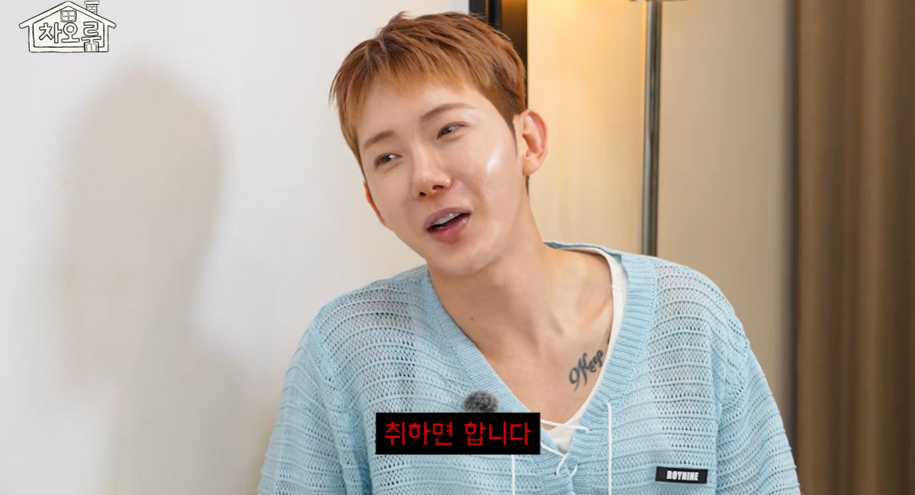 'Adam Couple' Jo Kwon Admits to Kissing Former Co-Star Gain When Drunk