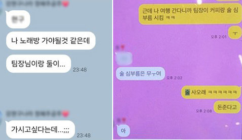 “회식 몇번 한 걸로 그러냐”…전남광주 공무원 게시판에 숨진 소방관 비하 글