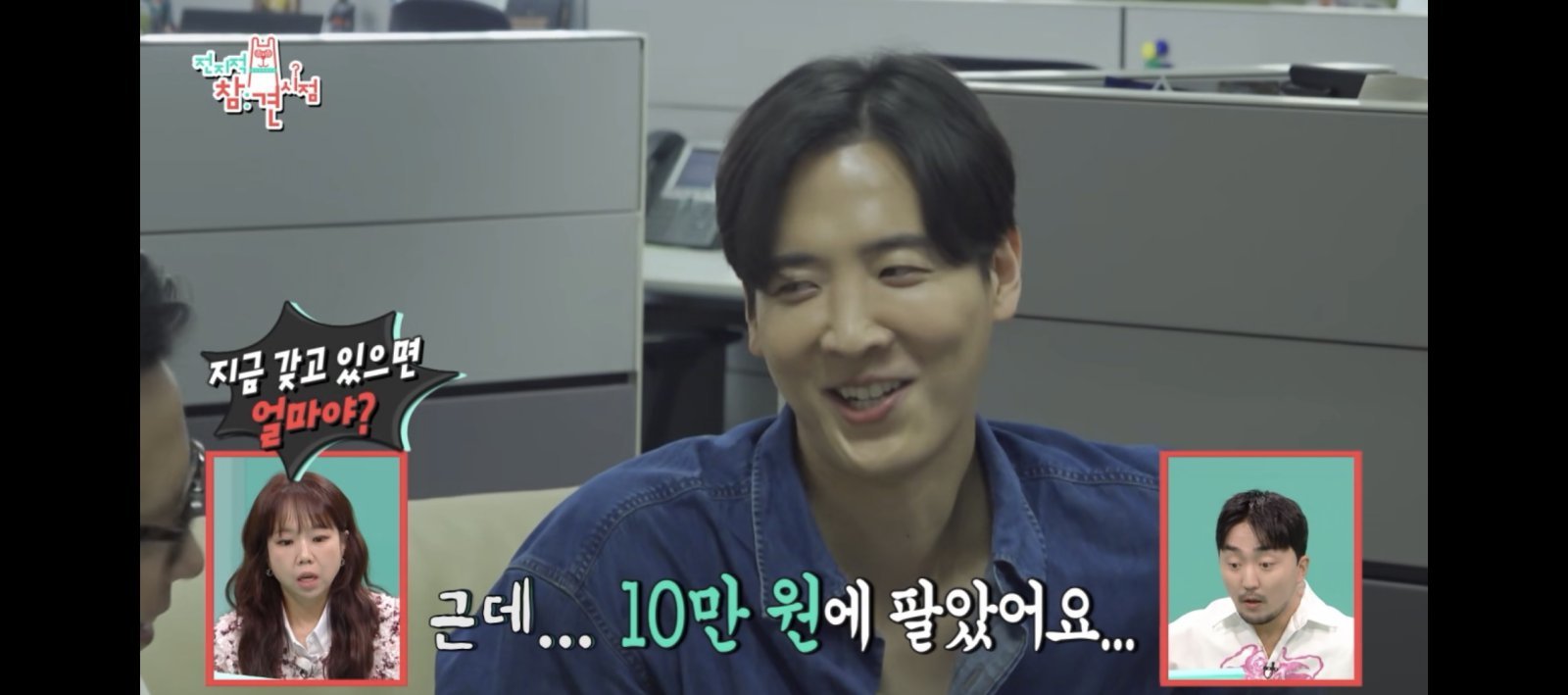 ‘하이닉스 출신’ 김준상 아나 “주식 10만원에 팔았다”