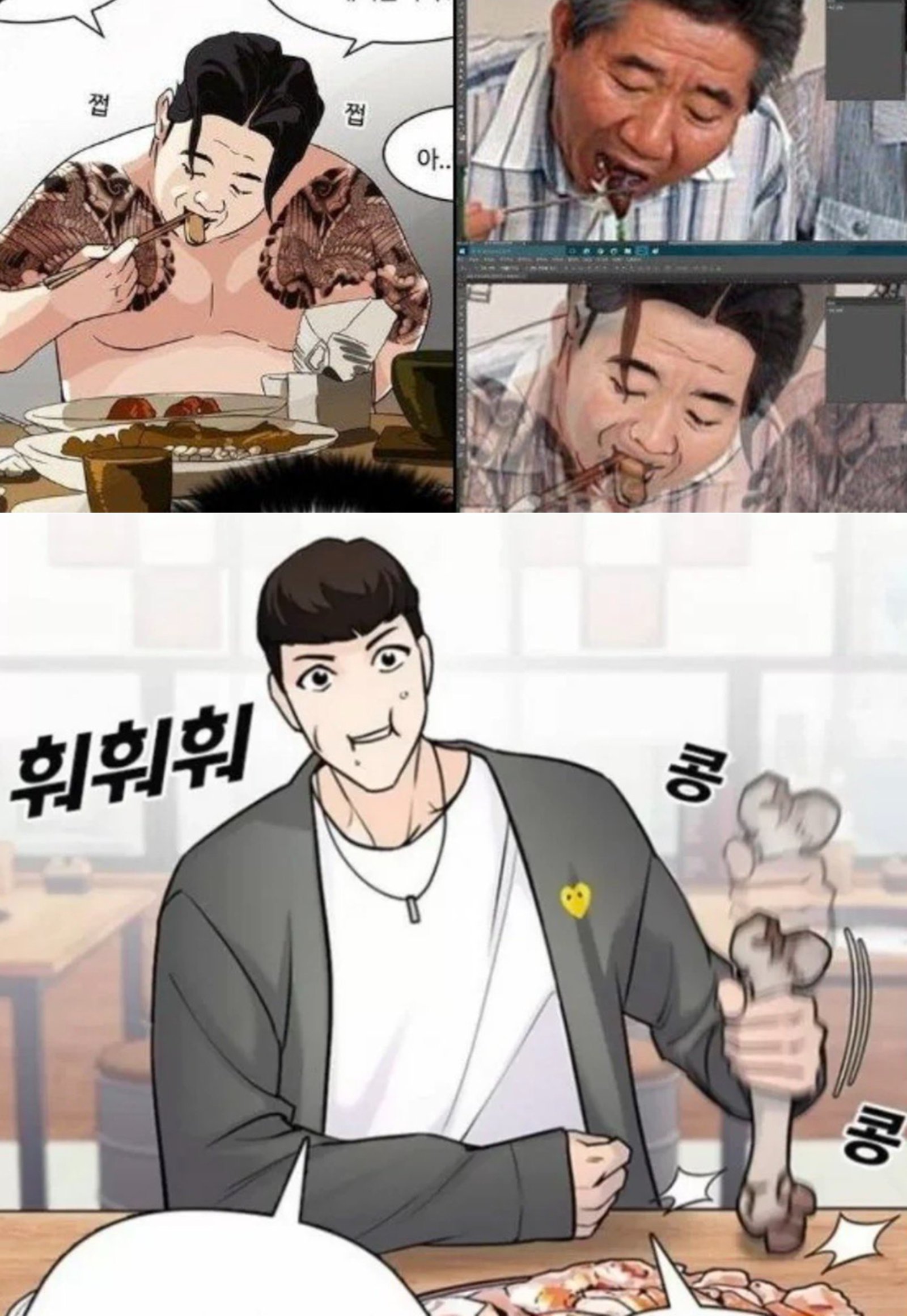 온라인 커뮤니티