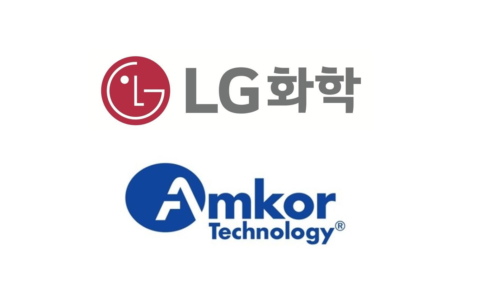 LG화학, 반도체 스트리퍼 시장 진출… 美 앰코에 공급