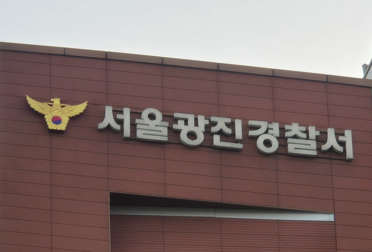 음주운전으로 신호 대기하던 오토바이 운전자 사망케한 30대 체포