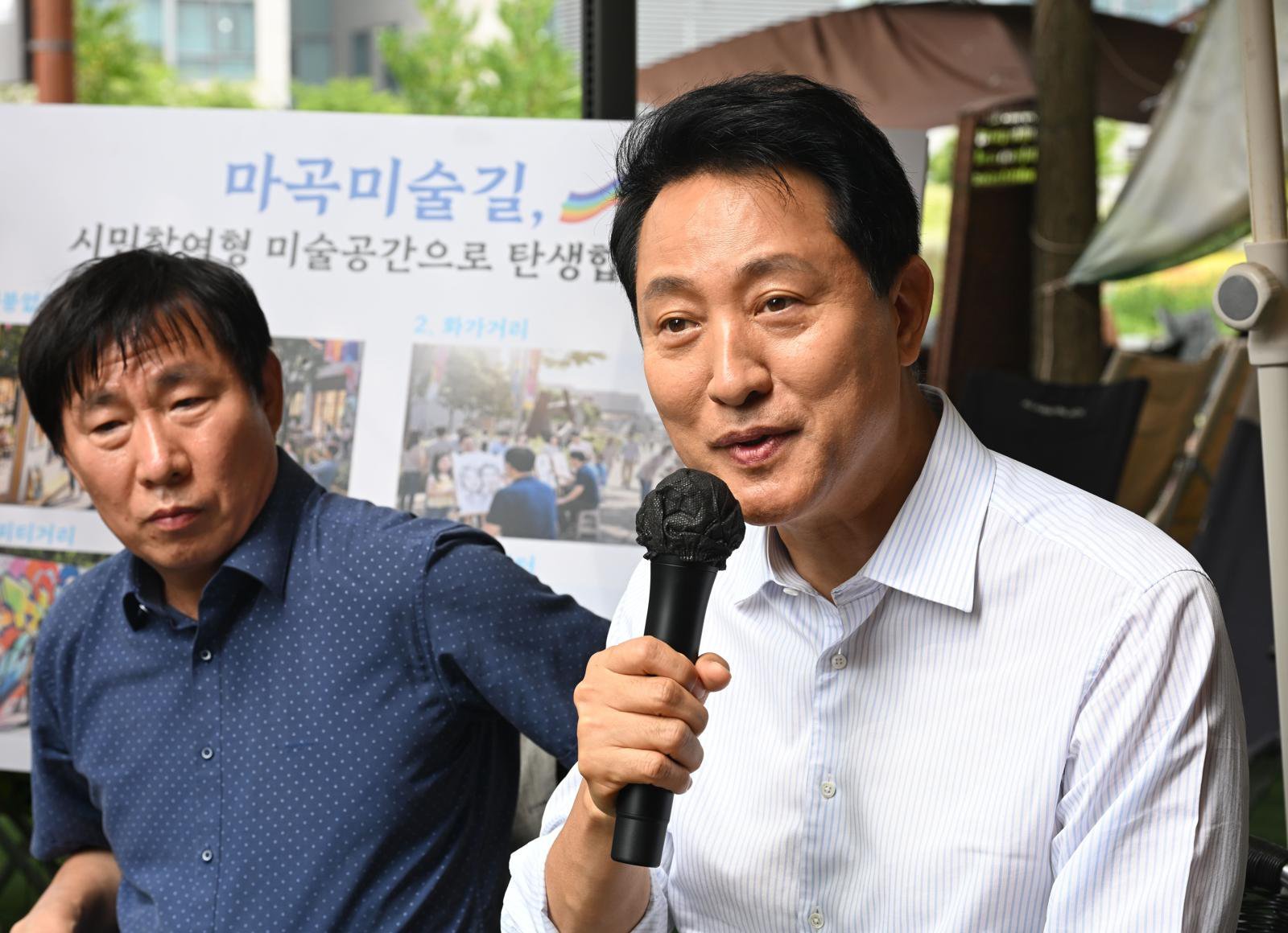 오세훈 “사관학교 통합, 군 전문성·정체성 훼손 우려”