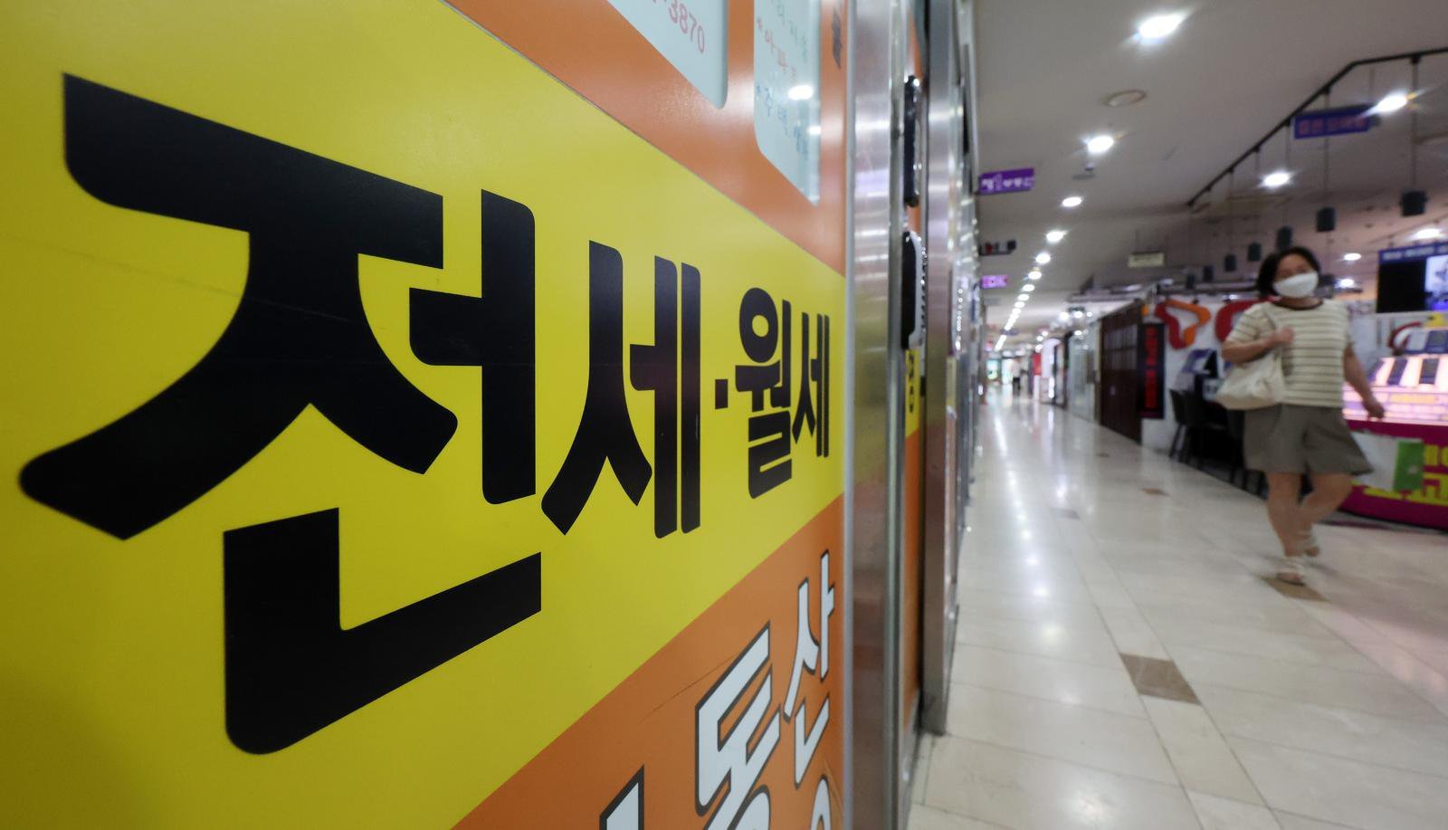 전셋값 상승, 매물 감소…아파트서 밀려난 임차인들 빌라로