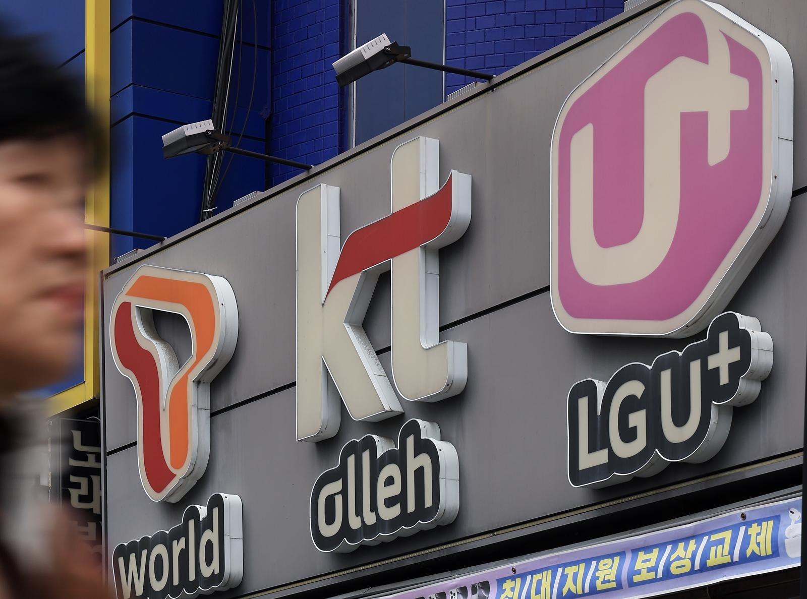 ‘5G 과장광고’ LG유플러스, 공정위 28억 과징금 소송 패소