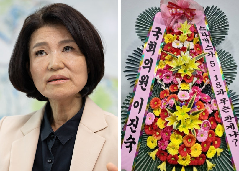 배재고에 화환 보낸 이진숙…“스벅이 5·18과 무슨 관계냐”