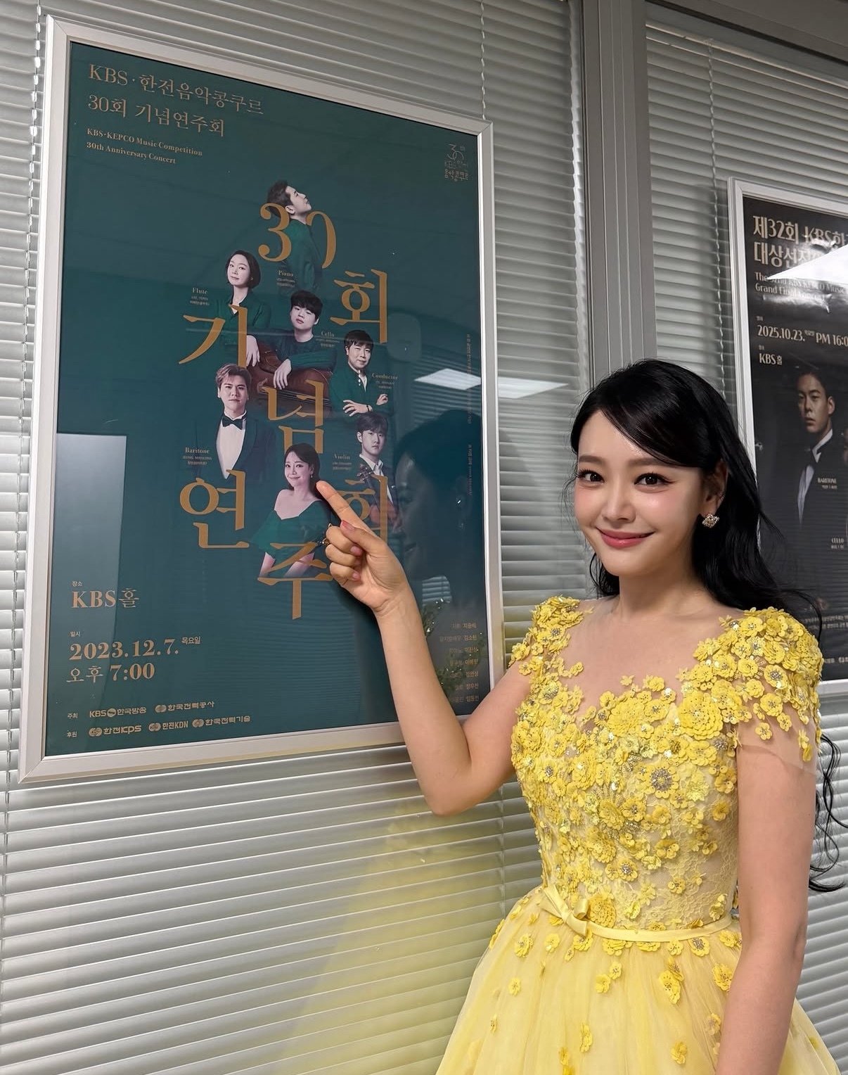 김소현, 현실판 디즈니 공주…우아한 드레스 자태 ‘감탄’
