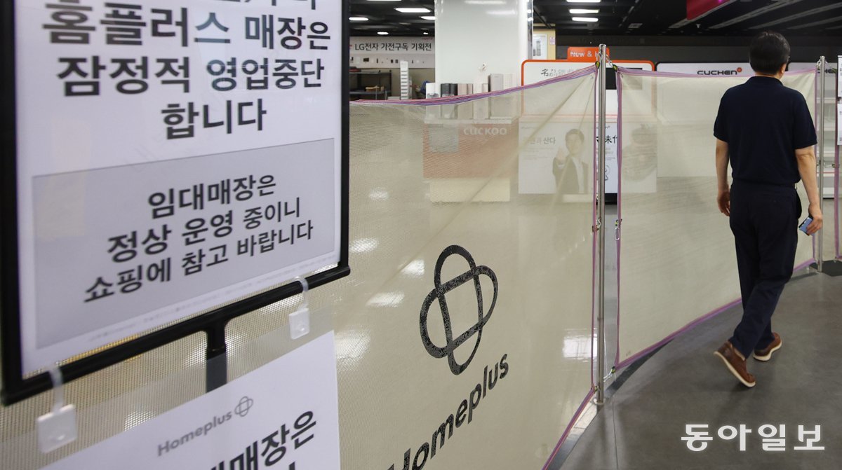 “눈덩이 빚 더 못견뎌” 줄파산… 차입경영-체질개선 실패 毒으로
