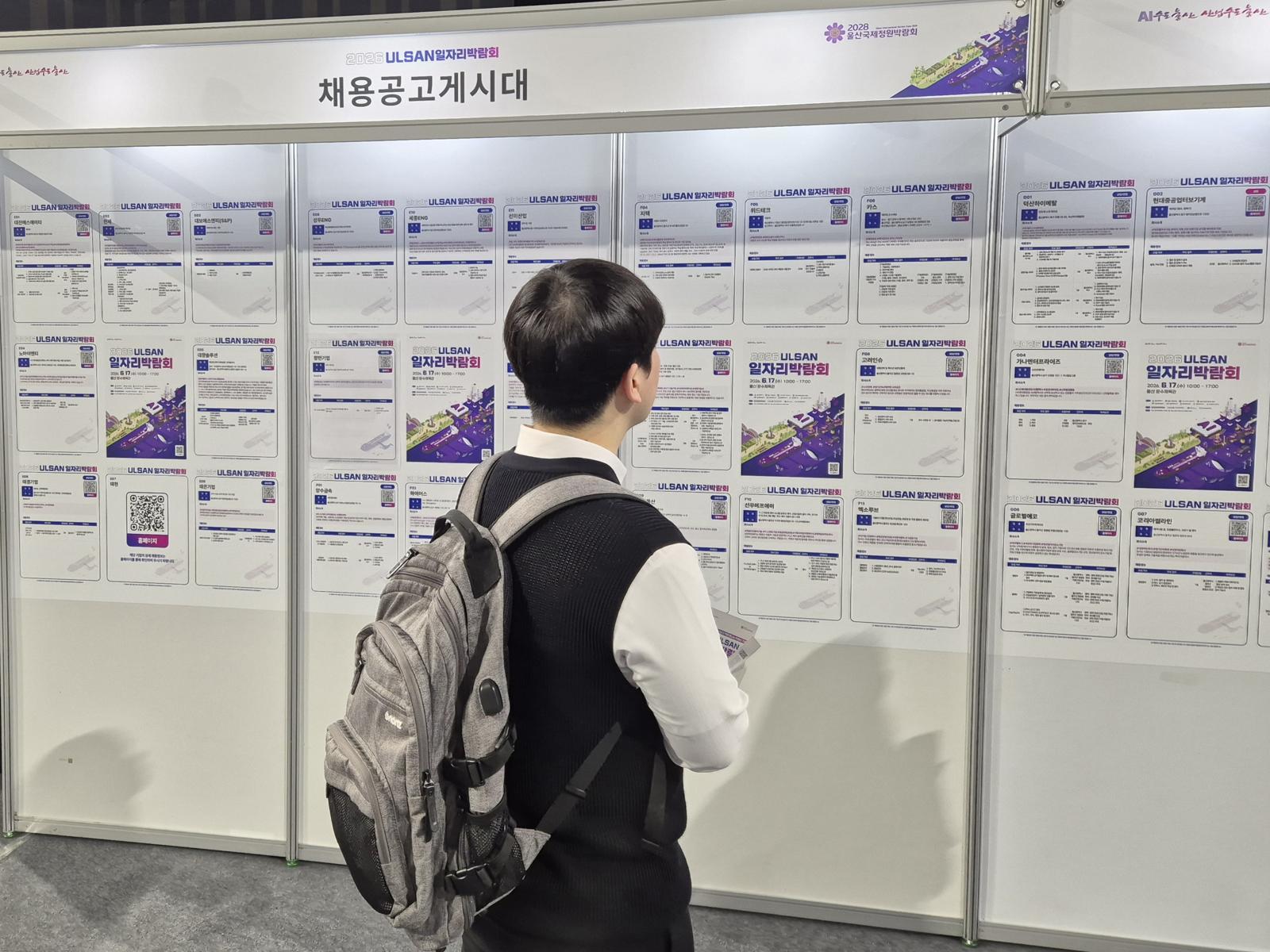 고용없는 성장, 청년에 더 큰 타격… 15∼29세만 5개월째 취업 감소