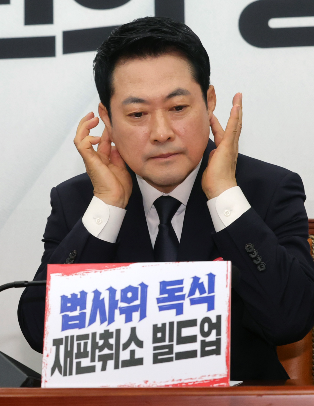 Jang Dong-hyuk: Permanently ban offenders from rejoining party... Internal voices: 'Disciplinary politics leads to ruin'