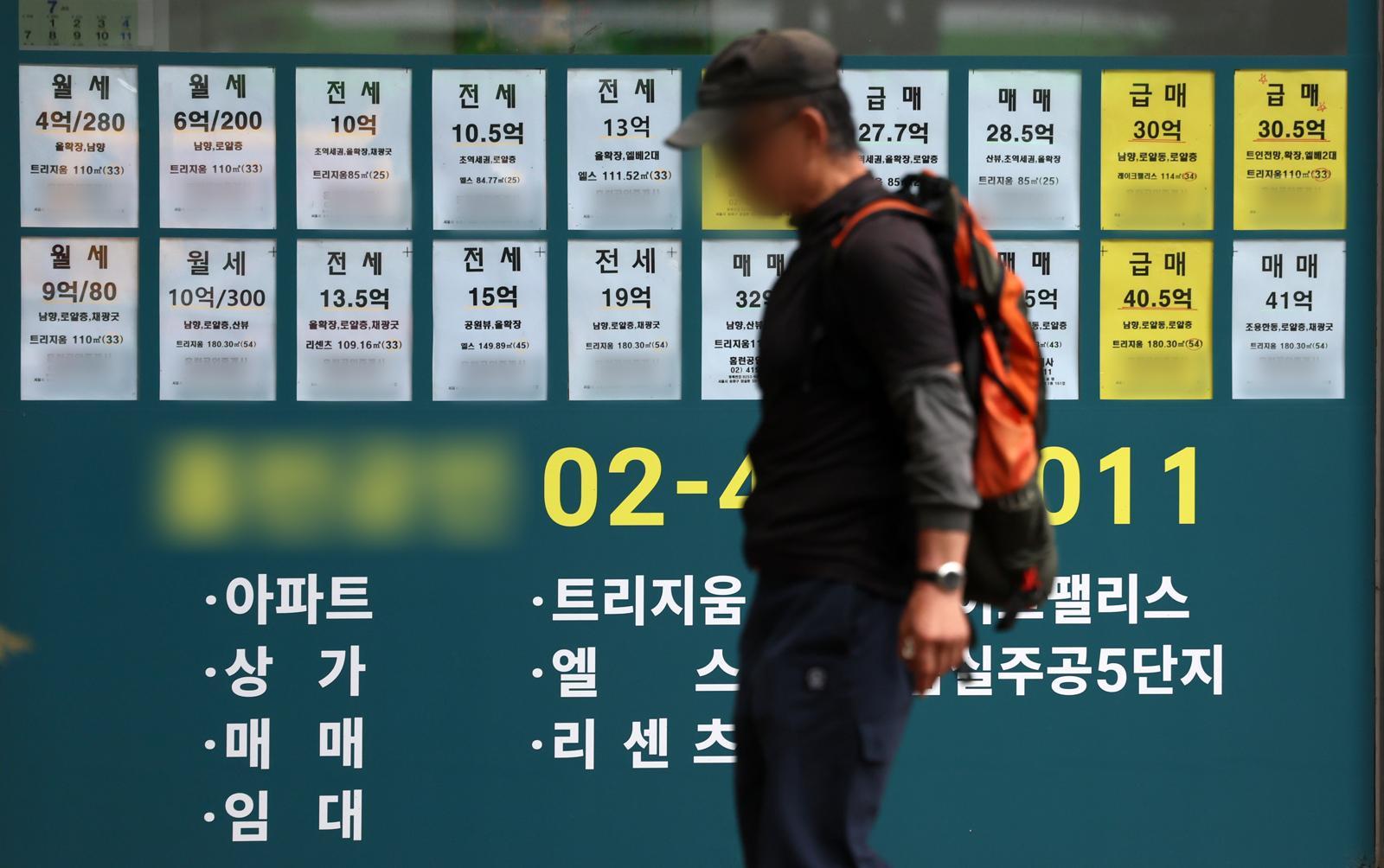 서울 전셋값 급등에 신규·재계약 보증금 격차 2배