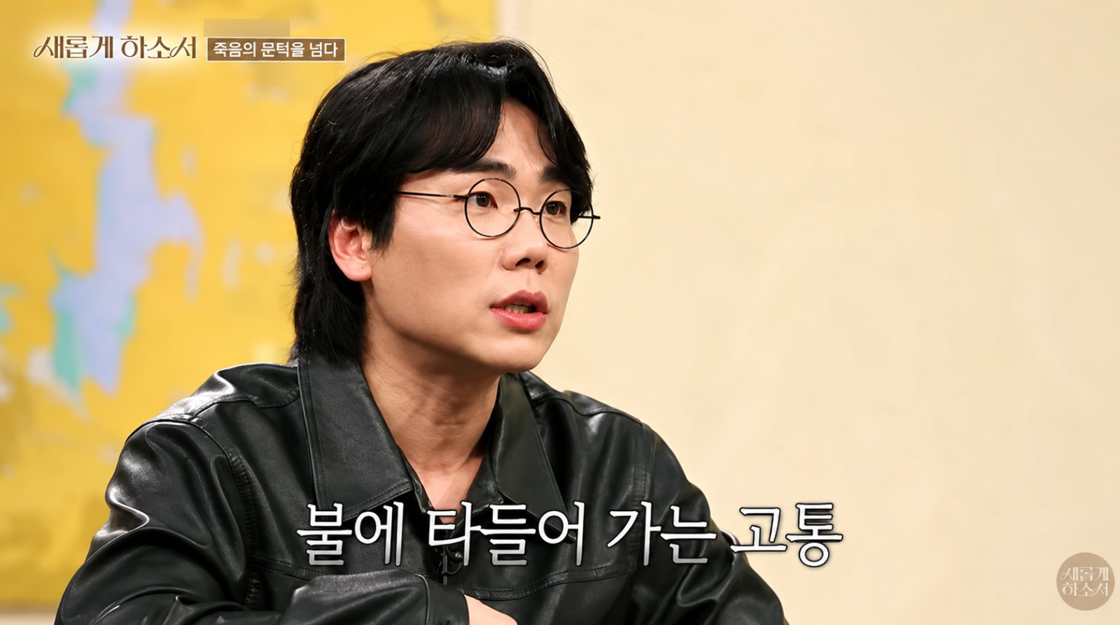 송필근, 괴사성 췌장염 투병…“췌장이 스스로 녹았다”