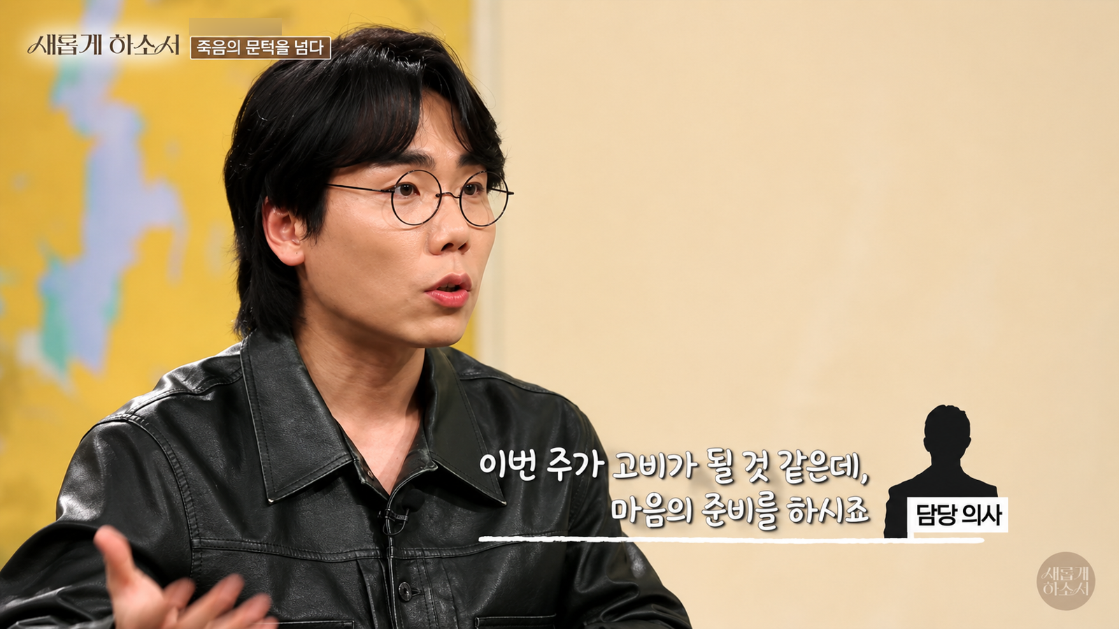 개그맨 송필근이 유튜브를 통해 괴사성 췌장염으로 시한부 선고까지 받았던 투병기를 공개. 유튜브 채널 ‘새롭게하소서’