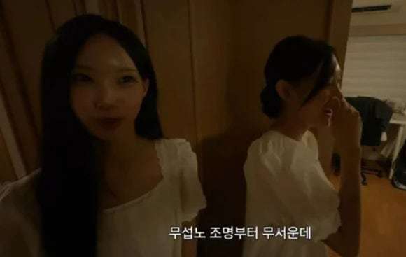 경남 거제 출신인 원이가 리센느의 멤버 미나미의 일본 고향집을 방문했을 당시 모습. 유튜브 영상 캡처