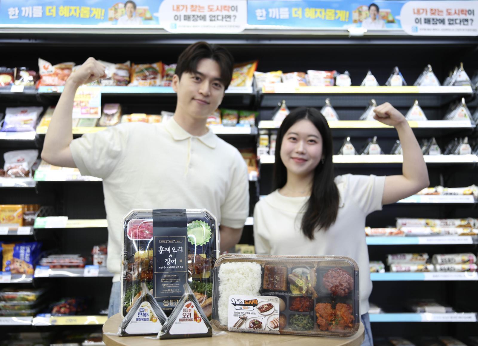 6900원 장어 도시락에 삼계 버거…편의점 가성비 보양식 경쟁