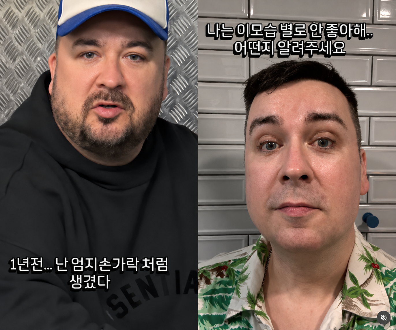 샘 해밍턴, 97.6kg 감량 성공…7년 만에 수염 밀자 ‘20년 어려졌다’