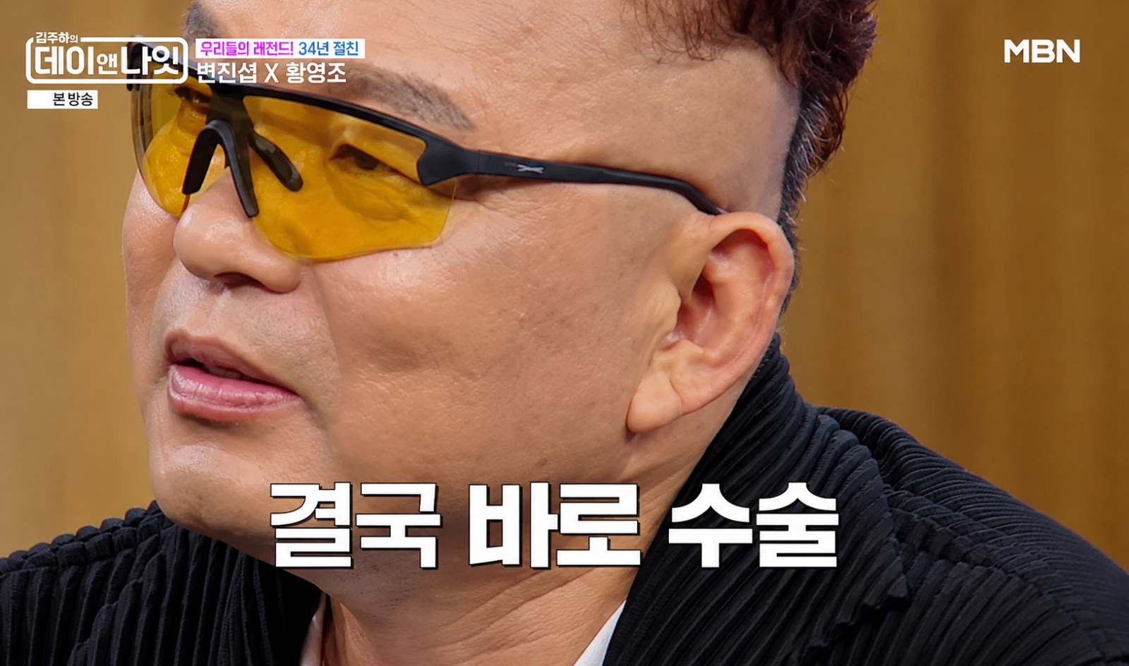 변진섭, 골프공으로 황영조 맞혔다…“뇌진탕에 50바늘”
