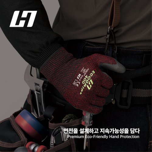 H7 에코그립 안전장갑. 사진제공=H7