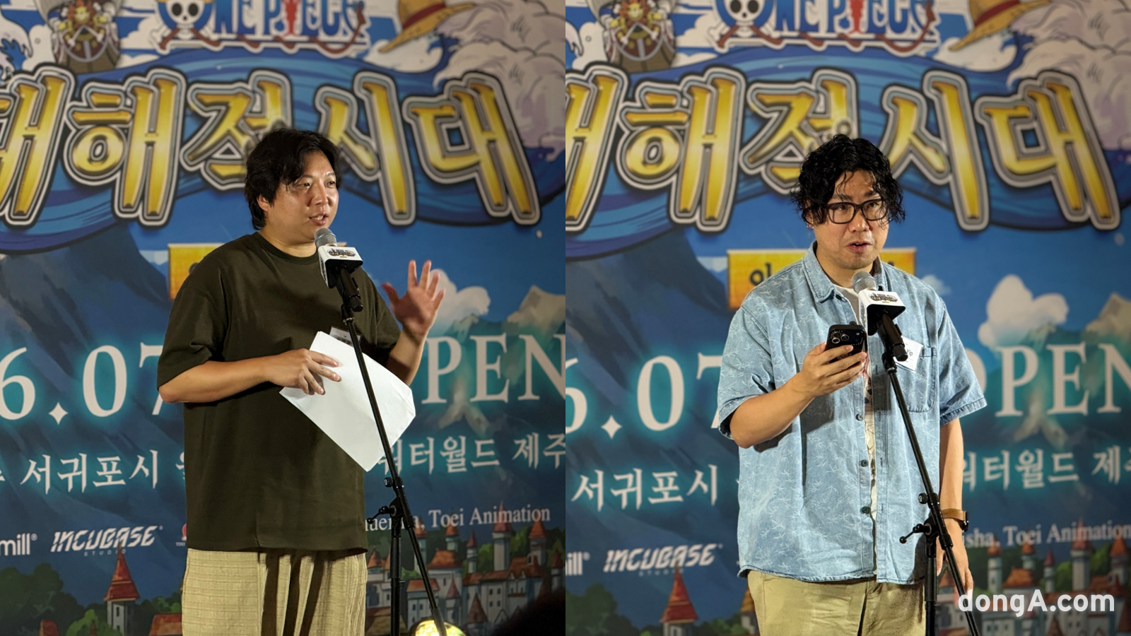 왼쪽부터 닷밀 정해운 대표와 인큐베이터 스튜디오 CEO 시온 입이 축사를 하고 있다. 사진=김영호 기자 rladudgh2349@donga.com