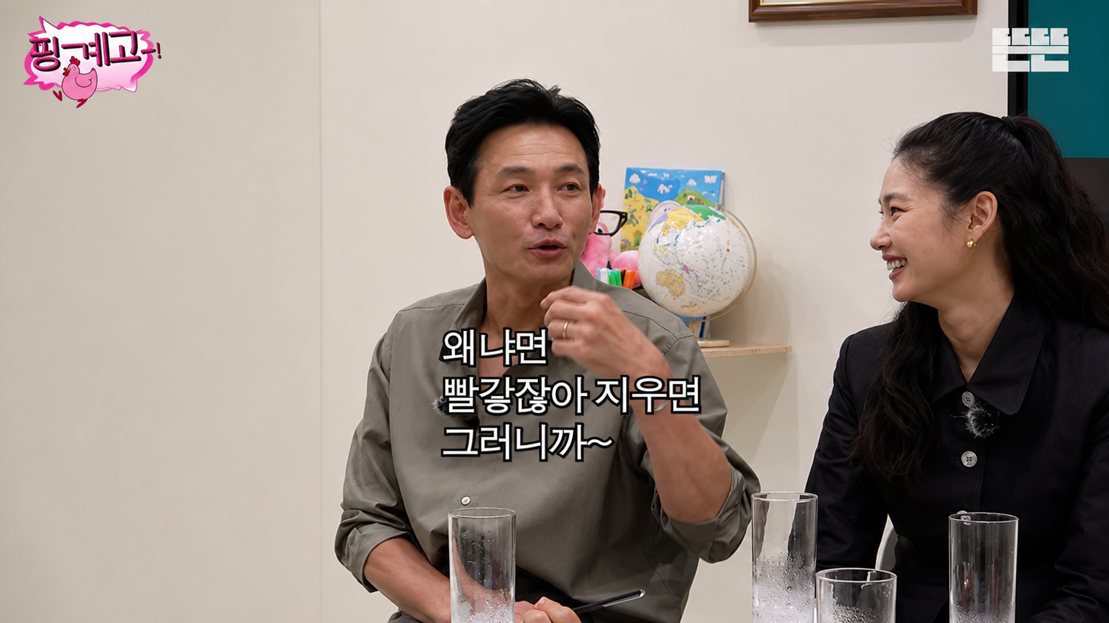 배우 황정민이 유튜브 ‘뜬뜬’에서 금주 이후 화제를 모은 외모 변화와 메이크업 비화를 공개했다. 유튜브 ‘뜬뜬’ 화면