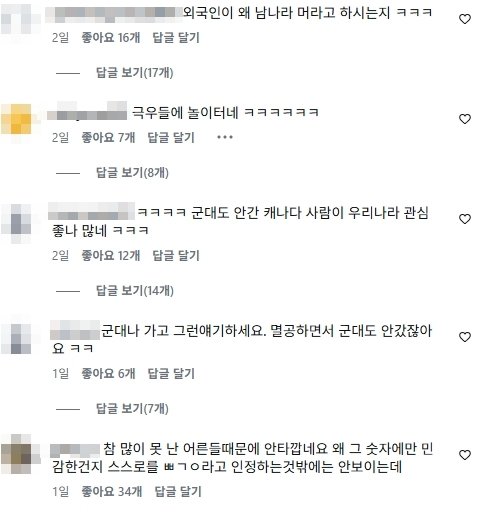 JK김동욱 인스타그램