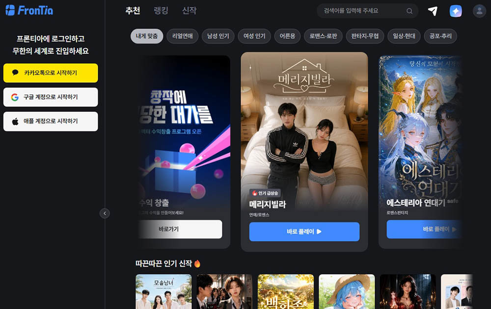 [주간투자동향] 딥그로브, 15억 원 규모 시드 투자 유치 外