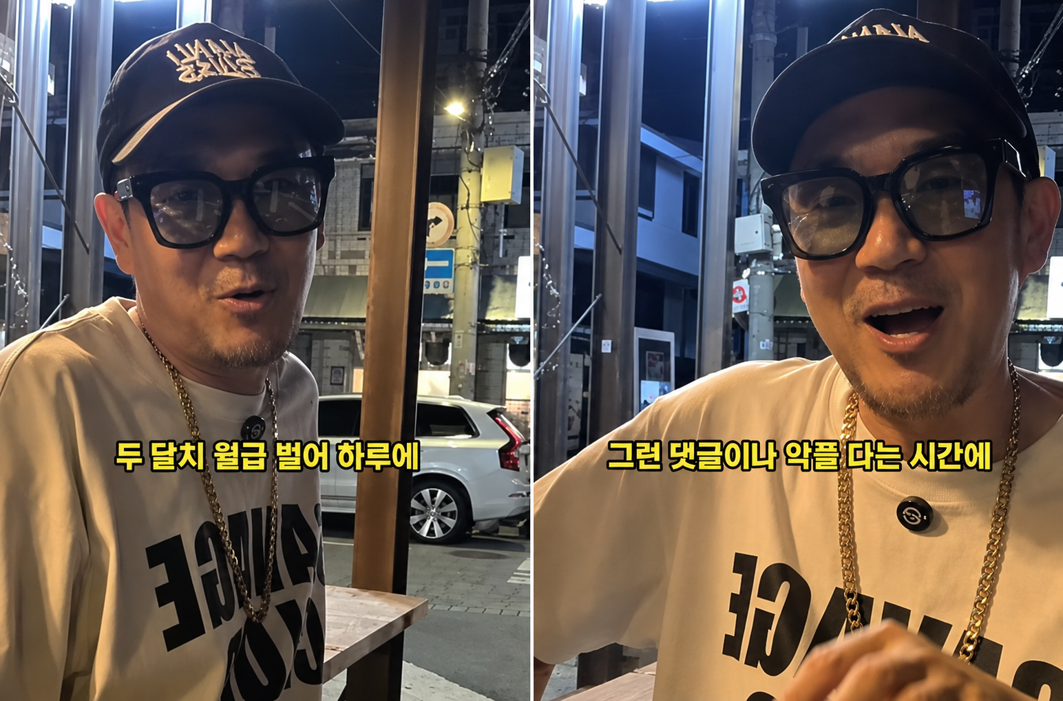 이하늘 “곱창집 신고 1000건 들어와도 멀쩡”…악플러에 분노