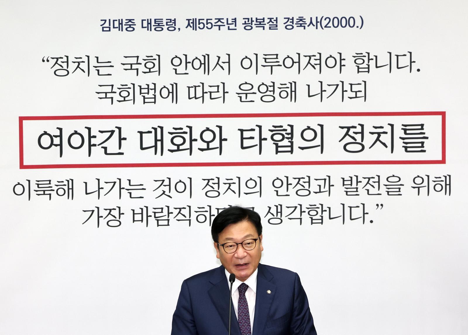 국힘 “행안부·위철환 수사대상…‘野 추천 특검’ 수용해야”
