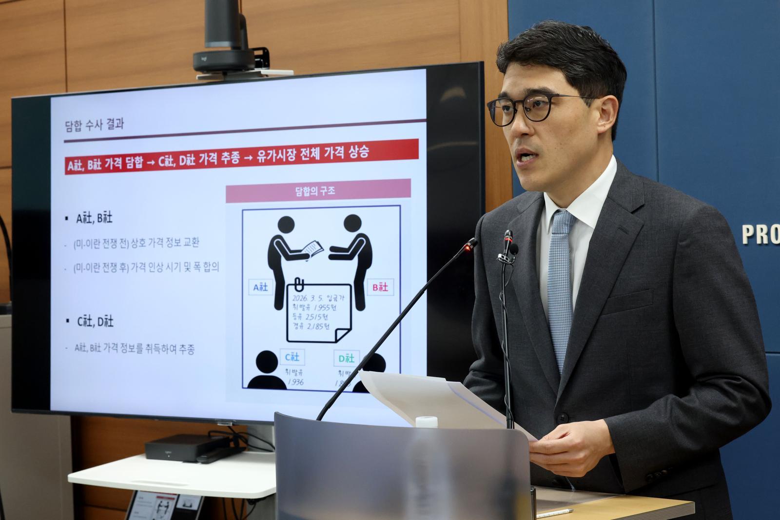 檢 “정유 4사 26조원대 유가 담합”…공정거래법 위반 혐의 기소