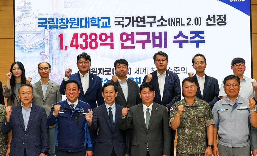 국립창원대, SMR 세계 연구 거점 된다