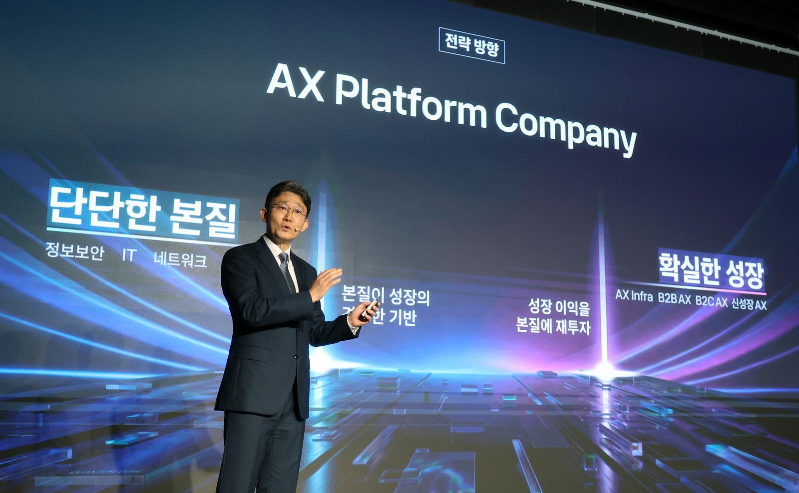 박윤영 KT 대표이사가 6일 서울 광진구 풀만 앰배서더 서울 이스트폴에서 열린 AX Platform Company(인공지능 전환 플랫폼 컴퍼니) 사업전략 기자간담회에 참석해 핵심 전력을 발표하고 있다. 2026.7.6 ⓒ 뉴스1