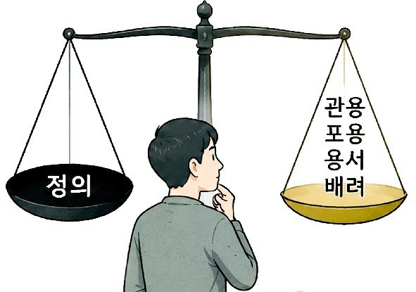 정의와 관용[임용한의 전쟁사]〈423〉
