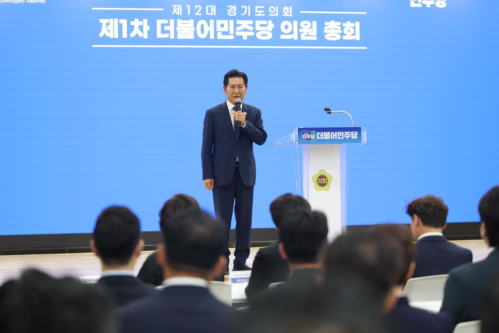 “공천장에 제 이름 찍혀있죠?”…정청래,  경기도의회 민주당 의총 찾아 당심잡기