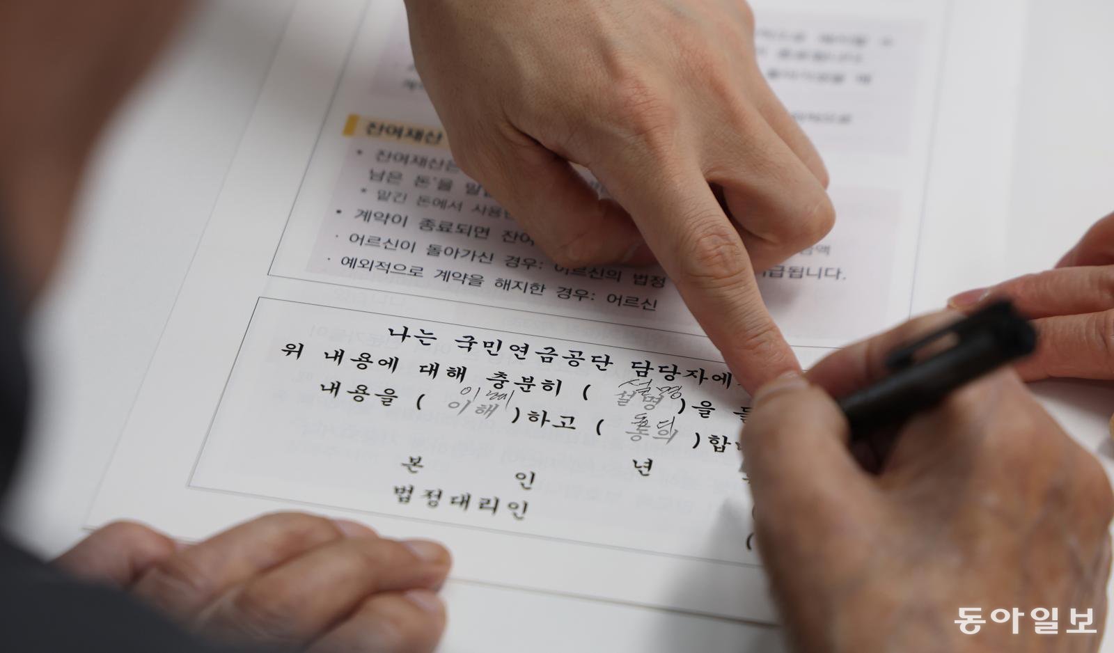 양주=신원건 기자 laputa@donga.com