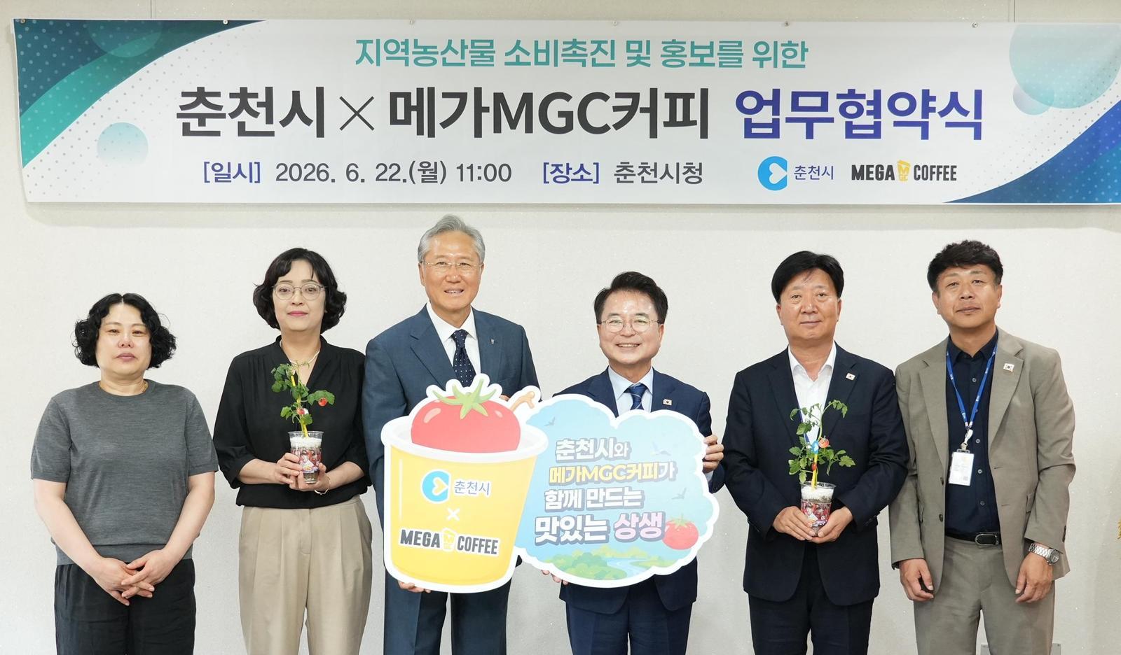 춘천 토마토, 커피 프랜차이즈 입성