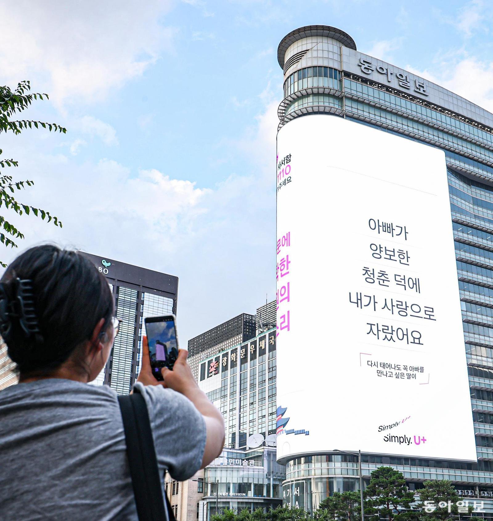 ‘세상에서 가장 큰 응원편지’ 룩스에 뜹니다